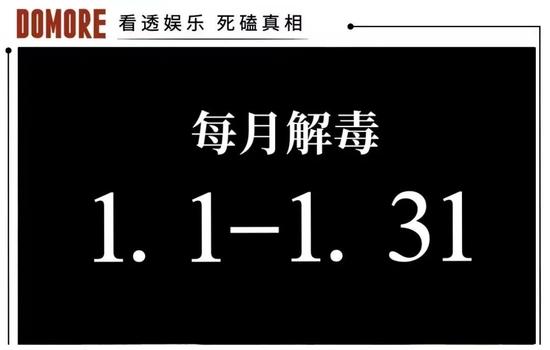 综艺:可热闹是他们的
