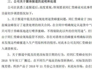 同仁堂被曝的过期蜂蜜或冰山一角 说好的业界良心呢?