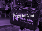 瑞幸的危险游戏背后 是咖啡零售第三条曲线么？