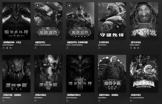 图源:暴雪游戏