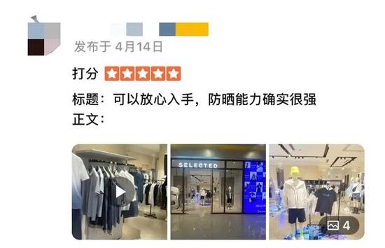 全国1300家专柜！网传绫致旗下品牌思莱德将关闭线下所有门店？杭州有商场已收到消息