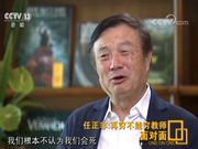 央视这篇重磅评论直指要害：决定华为命运的是什么