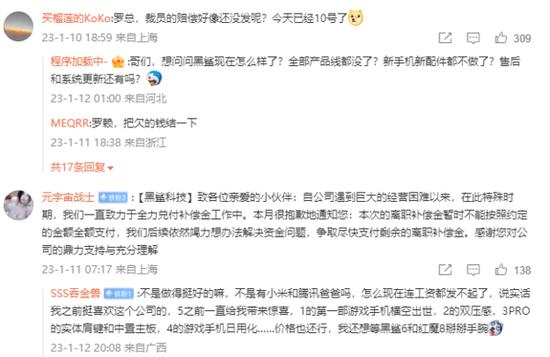 罗语周评论区