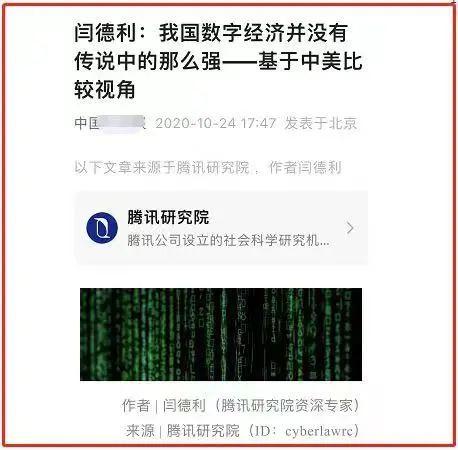 媒体与自媒体人注意！某媒体遭“视觉中国”索赔：转载授权文章，图片也侵权？