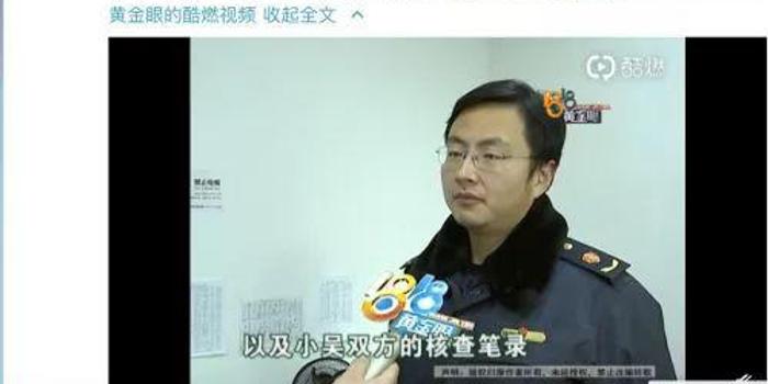 世纪佳缘董事长_世纪佳缘图片(3)