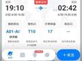 剧烈颠簸，“机舱里全是呕吐的味道”，上海飞香港一航班两次降落失败！乘客：不少人在尖叫，航空公司回应