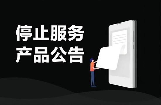 小米8、9 SE、Redmi K20 Pro等6款机型停止官方售后维修服务