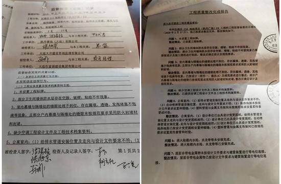 大连凯丹公馆业主“煎熬度过了第三个冷冬” 开发商凯丹置地与供暖公司相互推责