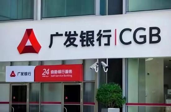 信用卡按时还款反被扣钱 广发银行被曝收“糊涂账”