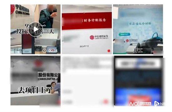 “实习生泄密门”，公司回应其父亲身份