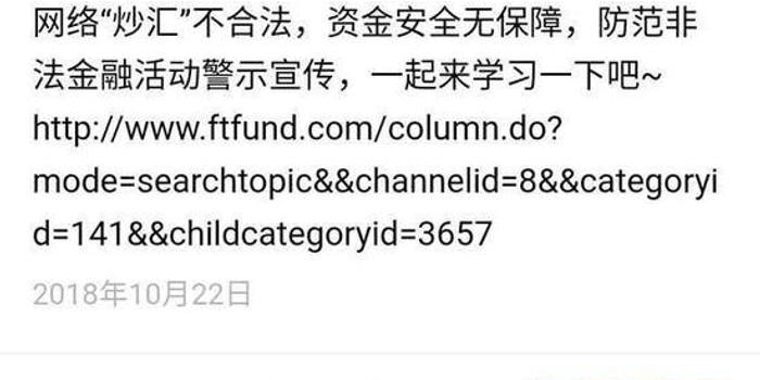 泰信信号微表情图人员实验室表情包用葛优躺基金v信号赔偿并致歉图片