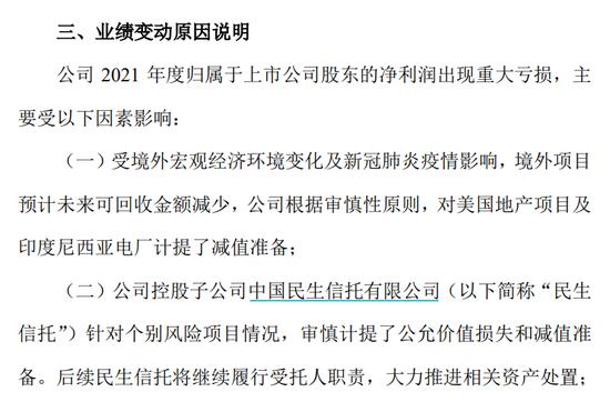 深夜“爆雷”！苏宁预亏超420亿，华夏幸福超330亿、正邦近200亿....网友：不亏上百亿都排不上号！