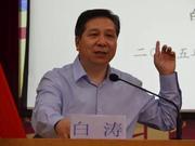 独家！白涛将出任人保总裁 中行行长锁定刘连舸