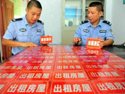 北京个人出租住房税率减半 月租金10万以下征2.5%