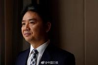 美检察官谈刘强东案:嫌疑人认为双方是自愿的