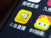 一文读懂斗鱼IPO：一季度已盈利 融资或超10亿美元