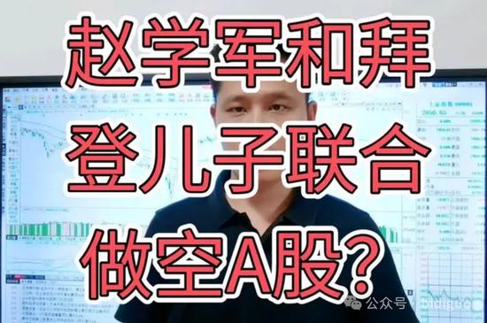 嘉实基金赵学军被带走协助调查 意味着什么？