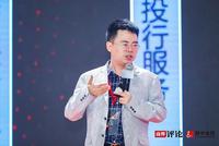 郑翔洲：新经济时代资本喜欢什么样的商业模式？