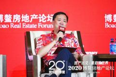 旭辉林中谈住房租赁市场：未来几年租金增长会放缓 甚至停止增长