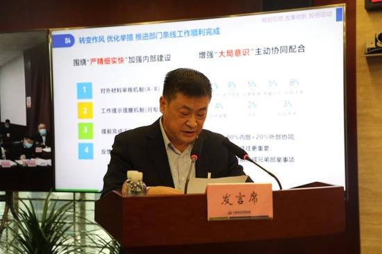 中国煤炭地质总局二届七次职代会暨2023年工作会议在京召开