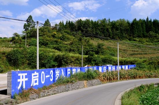 中国发展研究基金会赴“毕节农村儿童发展综合示范区”开展第三次追踪调查