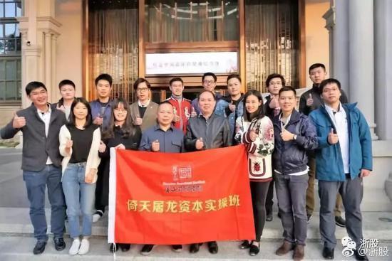 (某网传章建平露脸照片,中间靠左,来源:浙股)