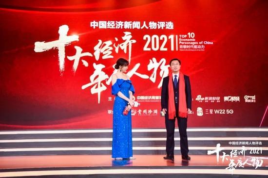 2021十大经济年度人物张联东：以“梦想”为旗，引领时代之潮！