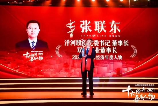 2021十大经济年度人物张联东：以“梦想”为旗，引领时代之潮！