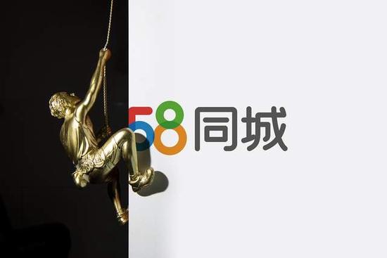 58同城员工向公司申请爱心基金却被裁！回应来了