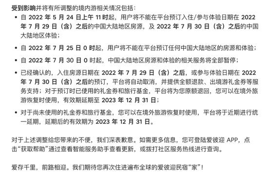 突发大跳水！“股市基金”上热搜，外资跑了近100亿，原因是什么？