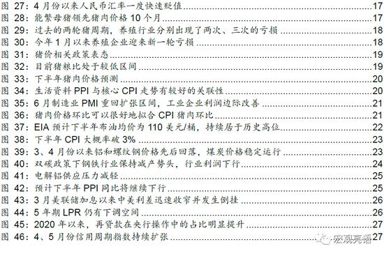 信达证券：货币政策还有多少发力空间？