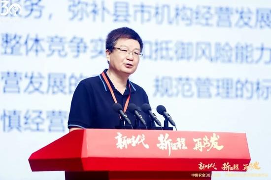 王晓明：宁夏农信“金融持股公司模式”的探索与实践