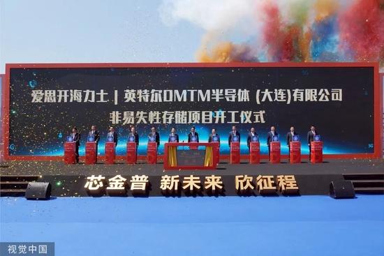 2022年5月16日,SK海力士非易失性存储器制造项目在大连开工,将建新的晶圆工厂