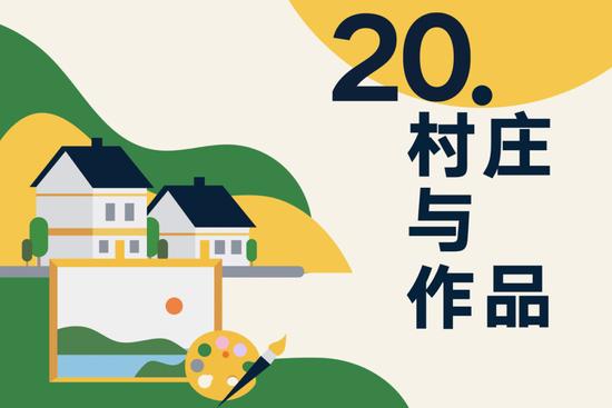 罗振宇2023“时间的朋友”跨年演讲全文稿（含全套PPT）