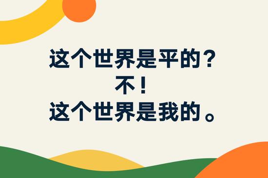 罗振宇2023“时间的朋友”跨年演讲全文稿（含全套PPT）