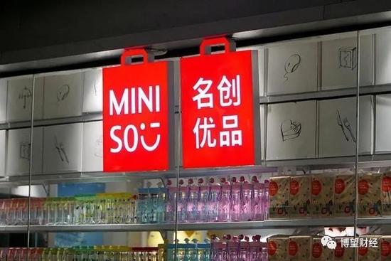 “超级十元店”名创优品，薄利多销加盟扩张的组合拳失灵了？