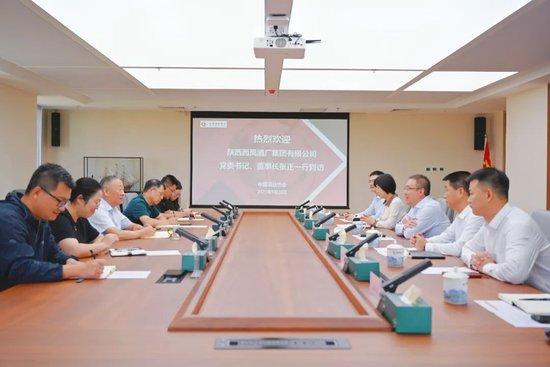 西凤集团张正：坚定“重回一流名酒序列”的奋斗目标不动摇，坚定“高端化全国化”品牌战略不动摇