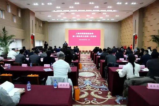 上海市掼蛋运动协会成立，其实当选首届会长