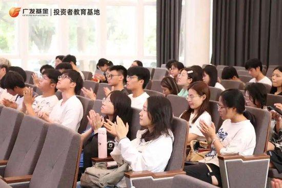 赋能高校人才培育，共创高质量发展，广发基金-华南理工大学校企合作选修课再度开班(附视频)