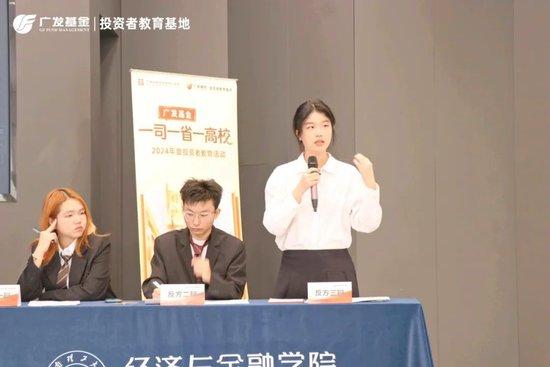 赋能高校人才培育，共创高质量发展，广发基金-华南理工大学校企合作选修课再度开班(附视频)