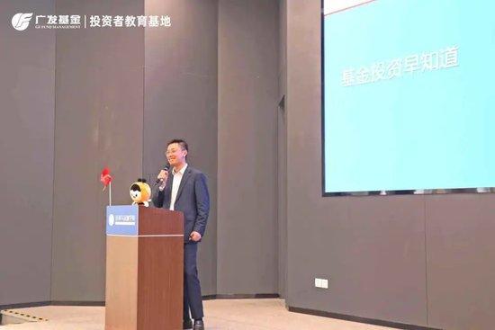 赋能高校人才培育，共创高质量发展，广发基金-华南理工大学校企合作选修课再度开班(附视频)