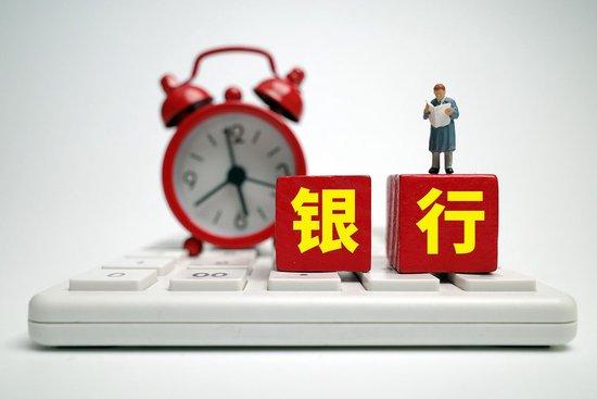 百信银行“七年之痒”：直销银行模式遇挑战，新任行长承压