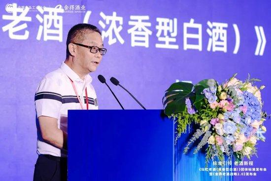 中国食品工业协会副秘书长杨强：以标准建设推动坛贮老酒市场高质量发展