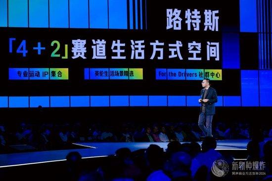 2024吴声年度演讲：做你自己，因为别人都有人做了