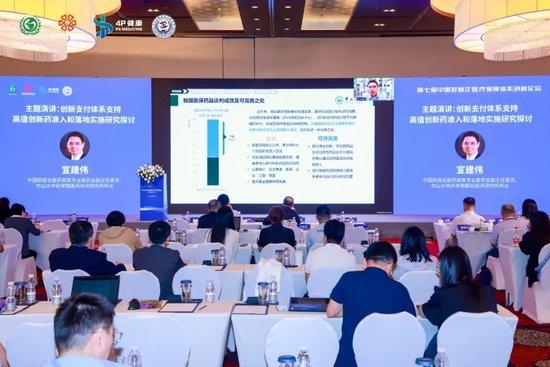 宣建伟 中国药促会医药政策专业委员会副主任委员、中山大学药学院医药经济研究所所长