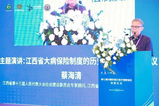 蔡海清 江西省第十三届人民代表大会社会建设委员会专家顾问,江西省医疗保障局待遇保障处原处长