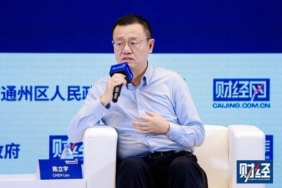 百融云创陈立宇：能实现自然语言人机交互的金融app是杀手级应用