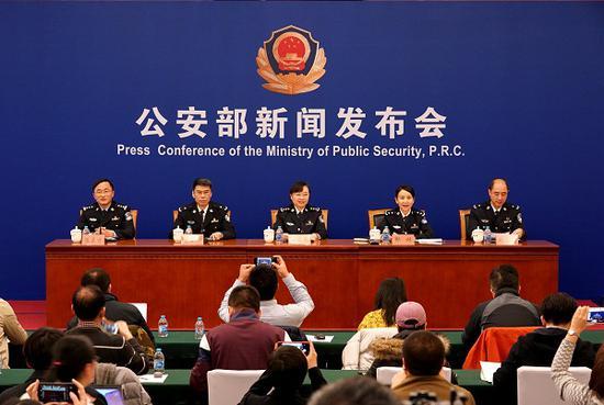 发布会现场 来源:公安部