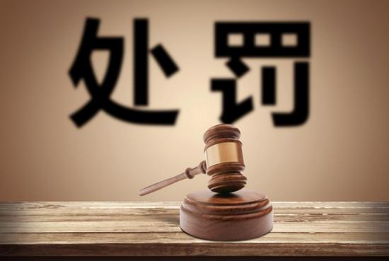 又一起“安责险垄断”事件！涉4家保险公司，浙江海宁安责险共保体被调查.....