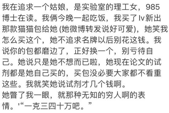 胖东来老板的大西北撒野照曝光后，网友惊呼：原来富人也是分层次的！